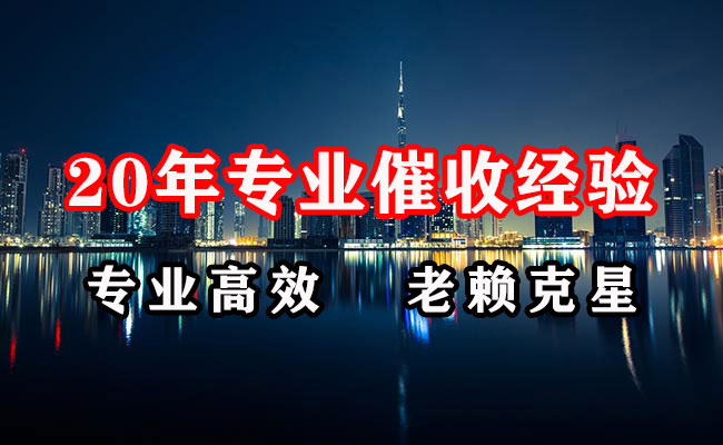 房县讨债公司